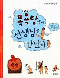 new book