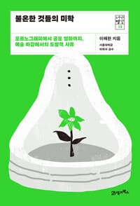 new book