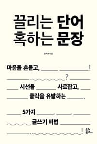 new book