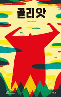 new book
