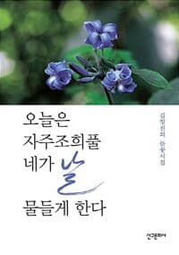 new book