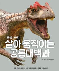 new book