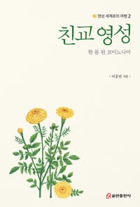 new book