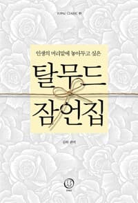 new book