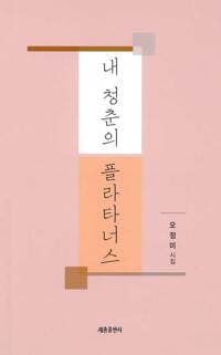 new book