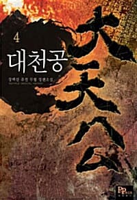 new book
