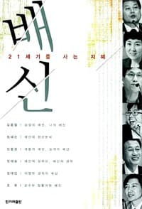 new book