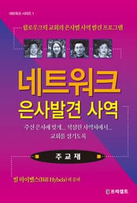 new book