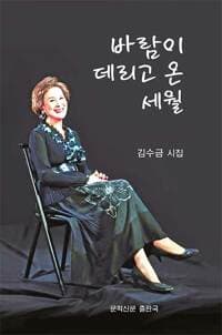 new book