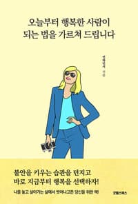 new book