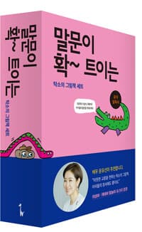new book
