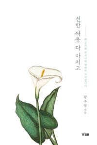 new book