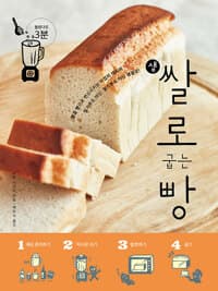 new book
