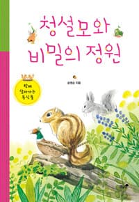 new book