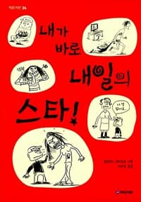 new book