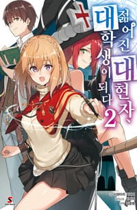 new book