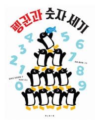 new book