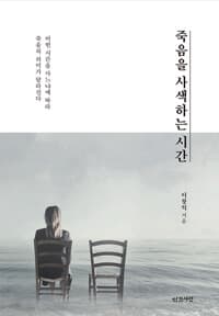 new book