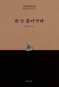 new book