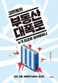 new book