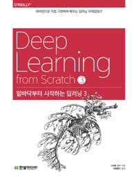 new book