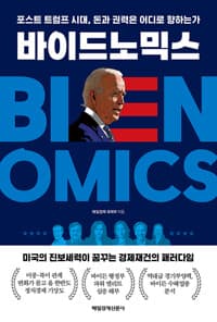 new book
