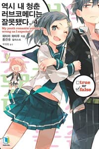 new book