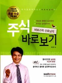 new book