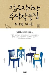 new book