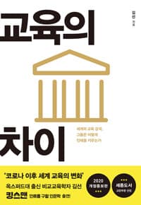 new book