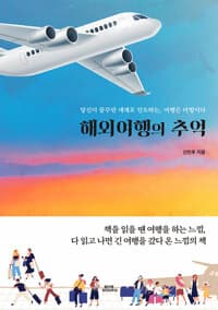 new book