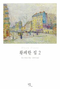 new book