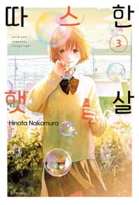 new book