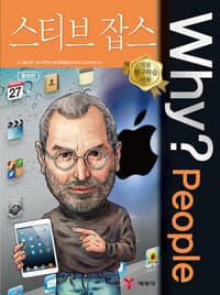 new book