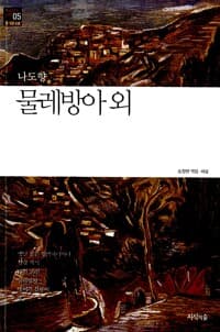 new book