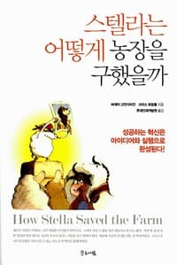 new book