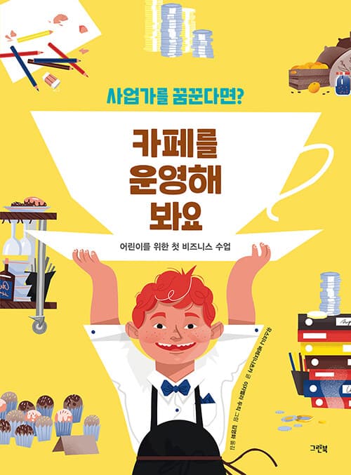 메인이미지