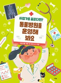 new book