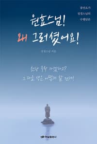 new book