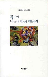 new book