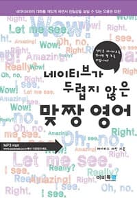 new book