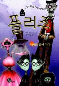 new book