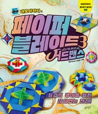 new book