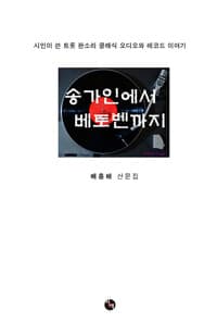 new book