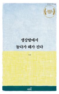 new book