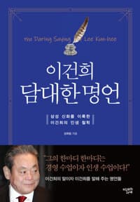 new book