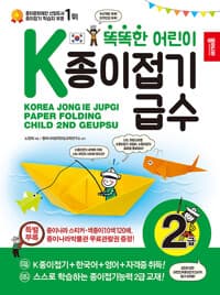 new book