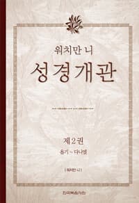 new book