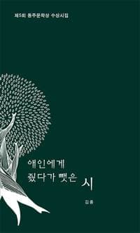 new book