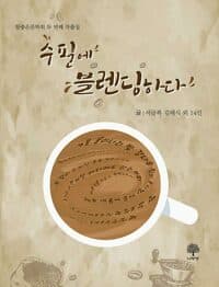 new book